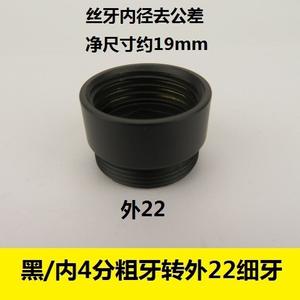 Adaptador de Grifo de Cobre para Lavadora, Reductor de Presión de Agua, Conector Purificador de Agua, Cabeza Adaptadora Pintada de Negro, Rosca Fina y Gruesa Interna y Externa - Product Image 3