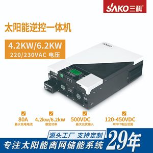 อินเวอร์เตอร์ออลอินวัน Sako 4.2 กิโลวัตต์/6.2 กิโลวัตต์ ระบบออฟกริด สำหรับโซลาร์เซลล์ พร้อมระบบ MPPT สำหรับเก็บพลังงานภายในบ้าน - Product Image 5