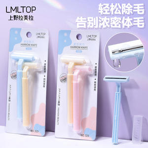 Maquinilla de afeitar en forma de T LMLTOP con hoja de acero inoxidable para depilación axilar para mujeres, paquete de dos. - Product Image 4