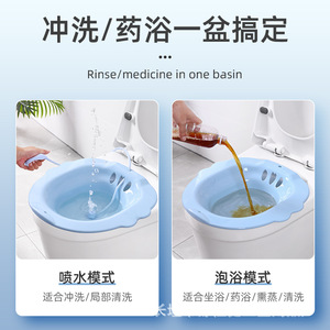 Fournisseur direct d'usine de bacs à bain pour le lavage des fesses, adaptés aux femmes enceintes et aux femmes après l'accouchement, et pour - Product Image 3