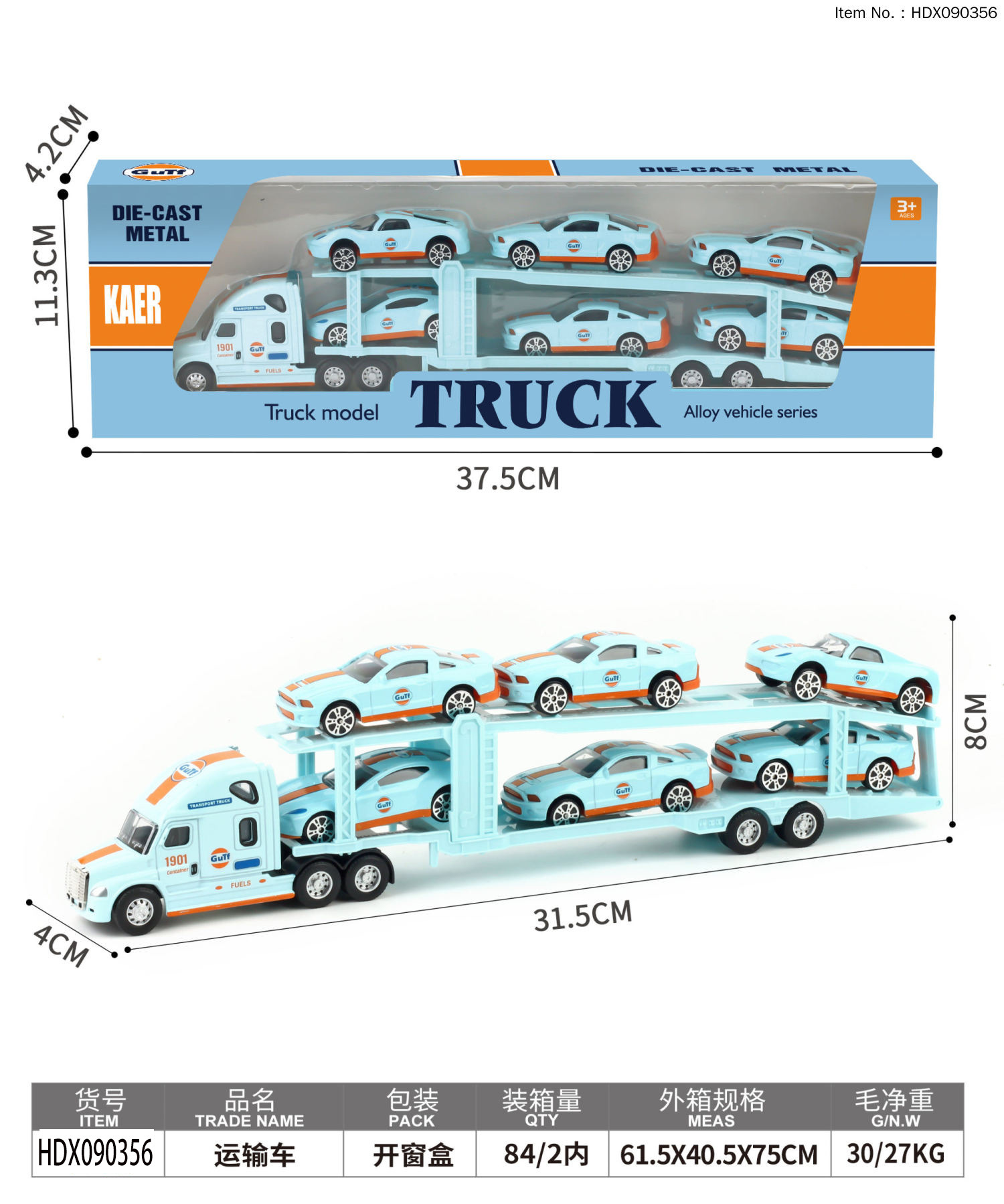 Hdx090356 american double deck flatbed trailer