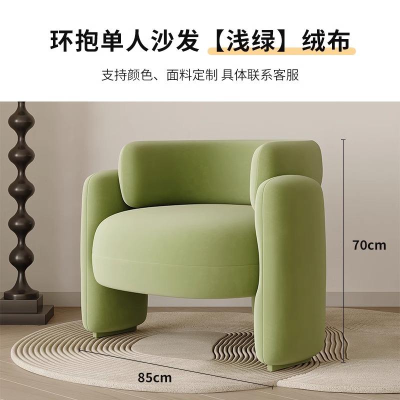 Sofa chair - Matcha green (velvet)