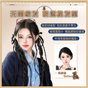 วิกผมหางม้าถักเปีย ลิตเติ้ลแบร์ ทวิสต์เบรดส์ เส้นผมทนความร้อนสูง แบบผูกผมด้วยมือ เหมาะสำหรับทุกรูปหน้า - Product Image 3