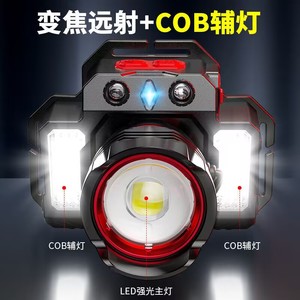 Lampe frontale LED rechargeable 2000 mAh avec capteur de mouvement pour la pêche et les activités de plein air - Product Image 4
