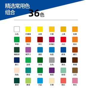 Pigment de <span class=keywords><strong>gouache</strong></span> Minghua 100 ml en sachet blanc, complément en gros pour peinture sur toile, origine CN ZHE, pour les plus de 6 ans - Product Image 6