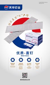 16GA chiodi in acciaio t50 graffette tappezzeria per mobili - Product Image 2