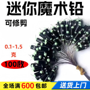 Mini Plomada de Pesca Cilíndrica Mágica, Duradera y Funcional para Uso en Ríos - Product Image 3