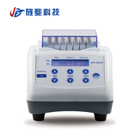 Petit mélangeur de laboratoire basse température Réfrigération Chauffage Oscillant Température constante Bain métallique MINI-100F