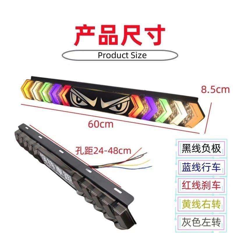 Luz de tira intermitente del ojo del diablo 12-24V universal