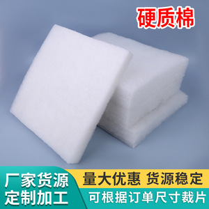 Accumulate Wealth <b>Hard</b> Cotton <b>Foam</b> 5-10 Cm High Density Firm Living Room Furniture Filling Material - Product Image 5