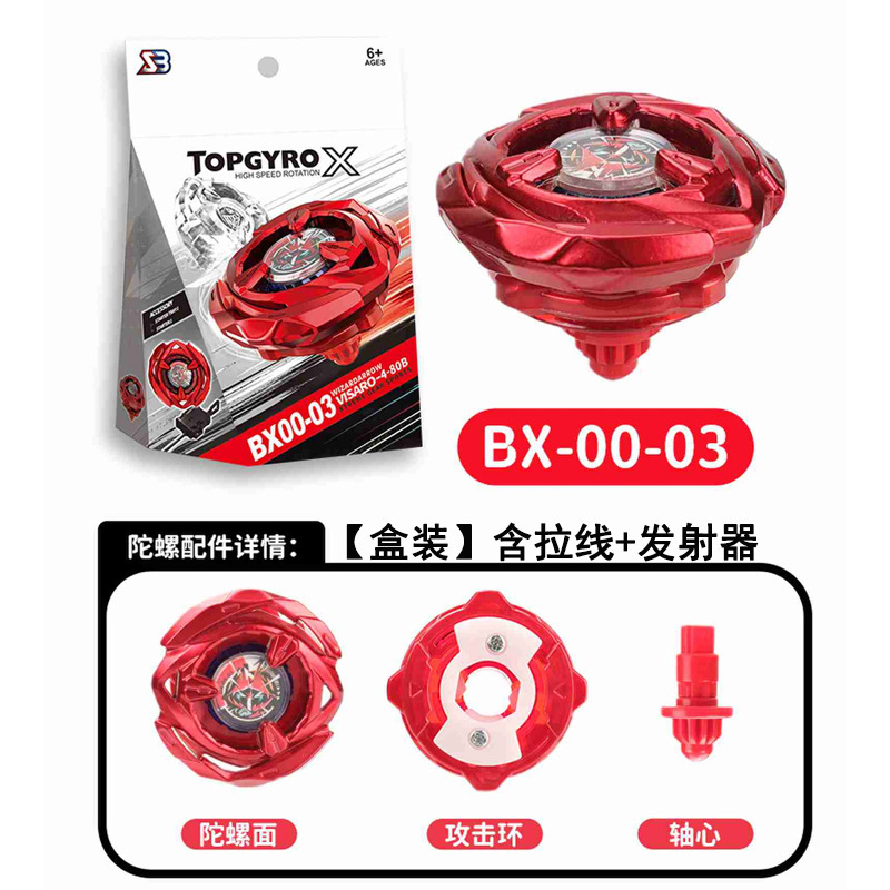 BX-00-03