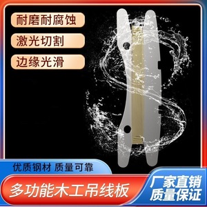 Outil de maçonnerie multifonctionnel électrique Guizhou pour le travail du bois, avec ligne de plomb, types C et H, épaissi, découpé au laser, durable - Product Image 3