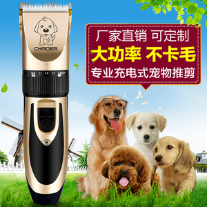 เครื่องตัดขนสัตว์เลี้ยง Chaoer ขนาด 0.8-2.0 มม. แบบชาร์จไฟได้ อุปกรณ์กรูมมิ่งสำหรับสุนัข - Product Image 1