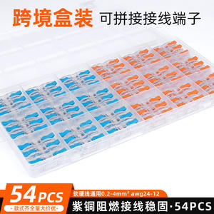 KeP Science Popularization Electronics Terminal Blocks LT-211 54 ชิ้น กล่องพลาสติก PBT สีส้มสีน้ำเงิน สำหรับซ่อมแซมไฟบ้าน - Product Image 2