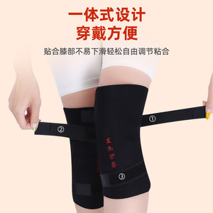 Self Adhesive <b>Knee</b> Support Elastic Warmth For Running <b>Exercise</b> Health Massage Men Unisex <b>Knee</b> Protection - Product Image 4