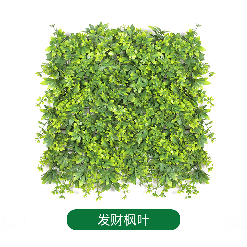 Foglia d'acero Fortune 50*50 cm [garanzia anti-UV]