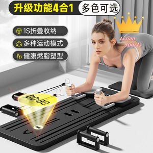 Venta caliente multifuncional Fitness Plank Support Chest Abs - Product Image 2