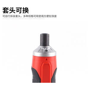 Electric Screwdriver 3.6V 2.3Nm <b>Torque</b> Rechargeable Lithium Battery Mini Cordless Power Tool - Product Image 3