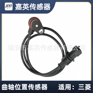 Sensor de Posición del Cigüeñal JYI OE ME225366 0281002807 Para Mitsubishi - Product Image 1
