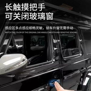 Chidengde لمرسيدس بنز G W463 مقبض لمس مطورة فتح قفل باب السيارة مع مقبض باب سيارة نظام دخول بدون مفتاح - Product Image 6