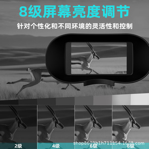 Night Vision Binoculars 25mm 500m Range Digital Infrared Outdoor Use - Product Image 2
