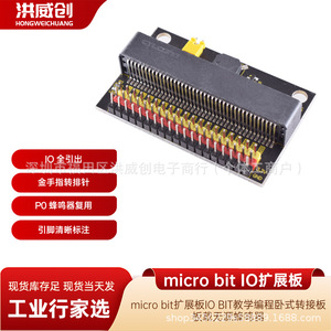 Placa de Expansión Io Bit Micro Bit I O 3.3V Gnd con Zumbador para Arduino Education Maker Boards - Product Image 5