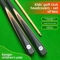 JINGDIAN Queue de billard monobloc en bois d'érable 17oz, pour débutants, pour billard et snooker, usage domestique et club