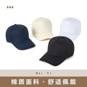 Casquette de baseball unisexe en coton bleu foncé, couleur unie, protection solaire, chapeau d'extérieur - Product Image 5