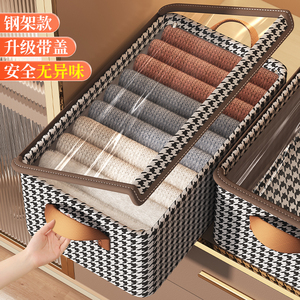 Houndstooth Clothing <b>Storage</b> Box With Lid Rectangle Foldable Organizer For Wardrobe Layered <b>Storage</b> <b>Basket</b> - Product Image 1
