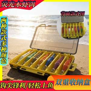 Ztc561 Wooden Shrimp <b>Lure</b> Set 14pcs Fluorescent Seven Color Glowing For Squid Sea <b>Fishing</b> Bait Saltwater Use - Product Image 5