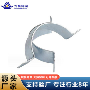 Pince de type C galvanisée à chaud Wan Chen Chi Gu en acier Q235 pour câbles optiques de communication électrique et l'industrie de la construction - Product Image 4