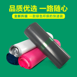 Sacs d'expédition Ruixuan, capacité de charge de 20 kg, épaissis, auto-scellants, pour l'emballage des nécessités quotidiennes, utilisation transfrontalière - Product Image 4