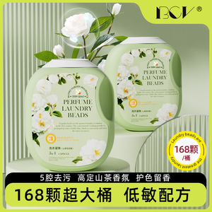 Lessive en perles 5-en-1 : Capsules de lavage, Perles rehausseuses de parfum, Billes de gel détachantes - Product Image 3