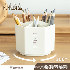 Shidai Liangpin Pen Holder Six Compartment Plastic <b>Desk</b> Organizer <b>Large</b> Capacity Office Stationery Storage Box - Product Image 3