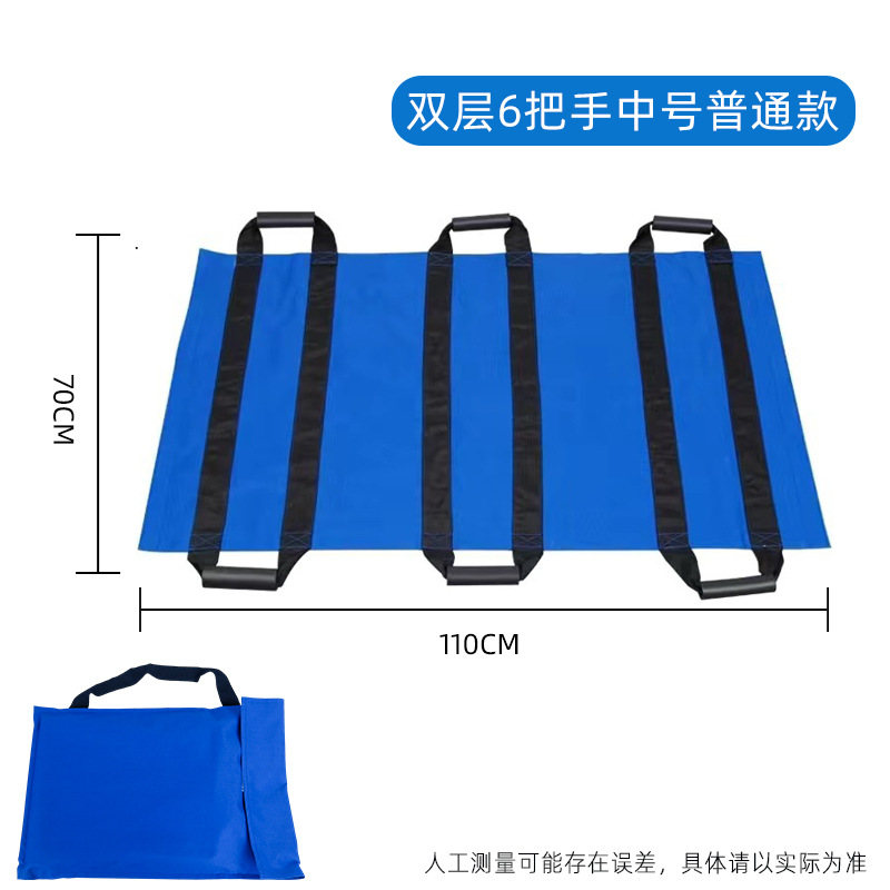 70*110-Blue Long Style with Bag