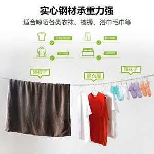 Jinxian Chain Clothesline Thickened Stainless Steel Windproof Outdoor Drying Line For Balcony <b>Hook</b> Type Rectangle - Product Image 3