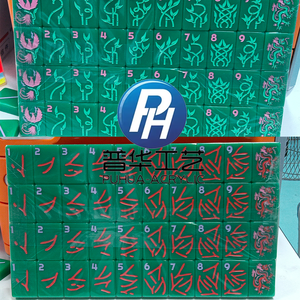 Nuevo Diseño, 160 Piezas de 12 mm, Fichas de Mahjong Acrílicas Individuales de Color Verde Jade, Talladas con Láser y Pintadas a Mano, Juego de Mahjong Acrílico de Viaje - Product Image 3