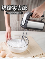 Mini mélangeur électrique multifonctionnel à 7 vitesses mélangeur d'aliments mélangeur batteur à oeufs automatique crème gâteau pâte à cuire