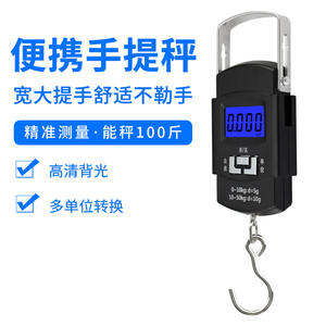 เครื่องชั่งดิจิตอลแบบพกพา 50 กก. ความแม่นยำ 10 กรัม พร้อมตะขอสำหรับชั่งน้ำหนักกระเป๋าเดินทาง - Product Image 1