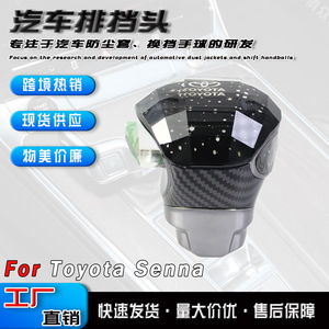 Toyota Senna Crystal Gear <b>Shift</b> <b>Knob</b> Carbon Fiber Led Ergonomic Car Accessory - Product Image 5
