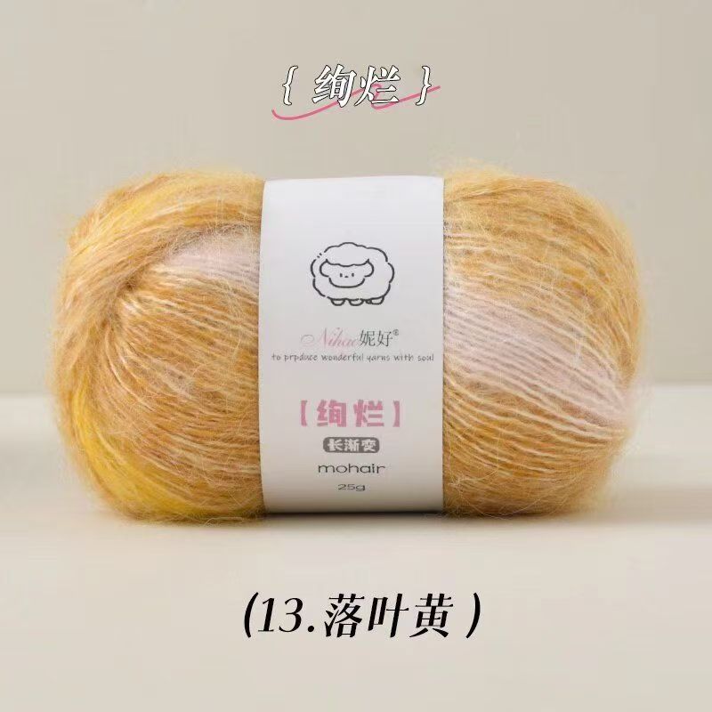 5s-13 sunset yellow-10tex-15g-twistless