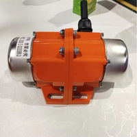 Haute performance usine vente directe 12v mini brossé DC vibration 12V24V 160W DC moteur de vibration