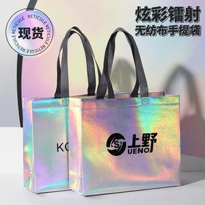 ถุงผ้าเคลือบเลเซอร์ยูเอโนะ ถุงของขวัญรักษ์โลกสำหรับทุกคน - Product Image 3