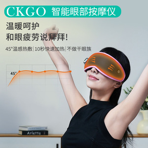 Intelligent Eye Massager Bone Conduction Heat Therapy Vibration Massage Eye Mask Music Folding Heating USB Powered - Product Image 3