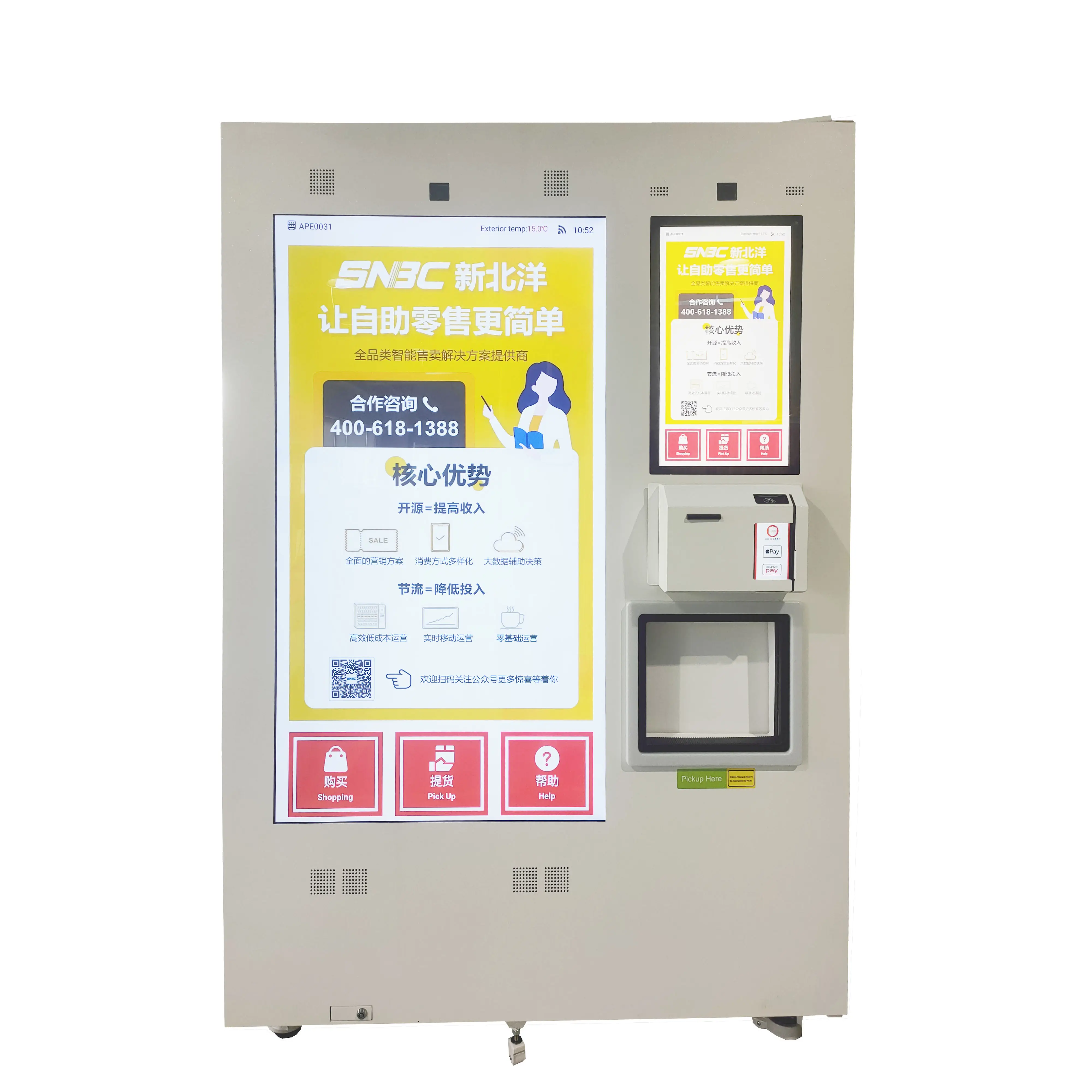 SNBC Toy Vending Machine Automatic refrigerated robot arm vending machine with video booth