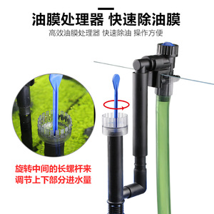 Hw-3000 Aquarium Hệ Thống Lọc Thác Rừng Mưa Câm Aquarium Bên Ngoài Container Lọc Với Máy Bơm Cho Fish Tank - Product Image 5