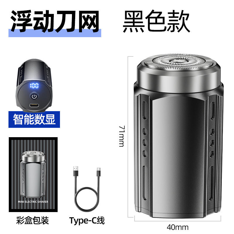 Floating blade mesh - Black - Bottom digital display switch