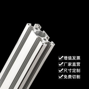 Perfil de Aluminio para Extrusión, Personalización de Moldeo por Extrusión, Línea de Ensamblaje Industrial 3060 Villa Park Steel - Product Image 3