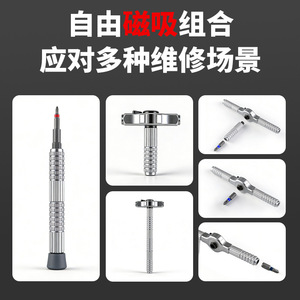 Juego de destornilladores de precisión multifuncionales S2 de 115 piezas con kit de herramientas de trinquete para reparación y desmontaje - Product Image 2