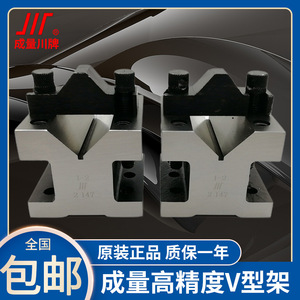 เกจวัดแบบวีเฟรม JIT ขนาด 60x60 มม. ผลิตจากเหล็ก ความแม่นยำมาตรฐาน สำหรับการวัดและการตรวจสอบ - Product Image 4